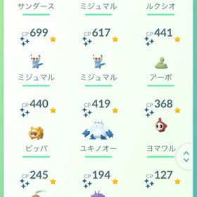 オンバーン 個体値100 激レア | ポケモンGOのアカウントデータ、RMTの販売・買取一覧