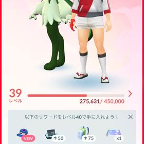 超破格急ぎ引退アカウント | ポケモンGOのアカウントデータ、RMTの販売・買取一覧