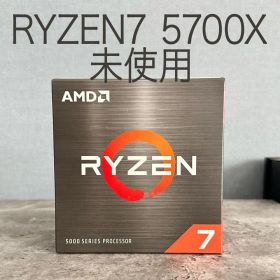 ★新品未使用★AMD Ryzen7 5700x CPU