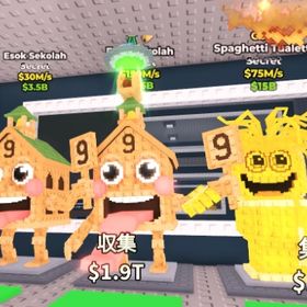 エソック2体ゴールドスパゲッティー1体 | ロブロックス(ROBLOX)のアカウントデータ、RMTの販売・買取一覧