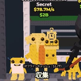 🔥Los Combinasionas🔥78M🌈🌈 | ロブロックス(ROBLOX)のアカウントデータ、RMTの販売・買取一覧