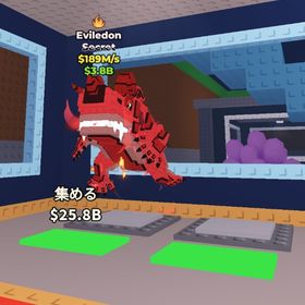 Eviledon 189M | ロブロックス(ROBLOX)のアカウントデータ、RMTの販売・買取一覧