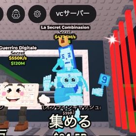 【Steal a Brainrot】LaSecretCombinasionas437m無言購入⭕️ | ロブロックス(ROBLOX)のアカウントデータ、RMTの販売・買取一覧