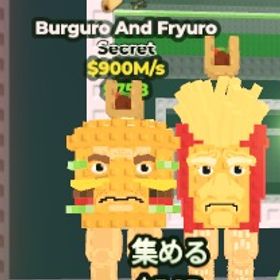 バーガー 900m/s 即購入OK | ロブロックス(ROBLOX)のアカウントデータ、RMTの販売・買取一覧