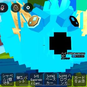 ダイヤ変異キングレモン 6.3kg | ロブロックス(ROBLOX)のアカウントデータ、RMTの販売・買取一覧