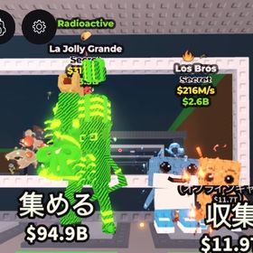 🔥超破格🔥クリスマスラグランデとロスブロセット‼️ | ロブロックス(ROBLOX)のアカウントデータ、RMTの販売・買取一覧