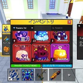 コントロール 1個 最安値 ブロフル | ロブロックス(ROBLOX)のアカウントデータ、RMTの販売・買取一覧