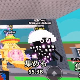 シークレットセット販売 | ロブロックス(ROBLOX)のアカウントデータ、RMTの販売・買取一覧