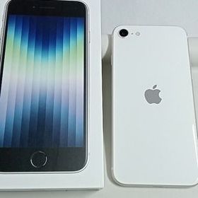 整備済！ iPhoneSE(第三世代） 64GB スターライト 箱 256319410