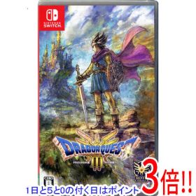 【エントリーで5倍！11/20 20:00〜11/27 01：59まで！】【中古】ドラゴンクエストIII そして伝説へ・・・ Nintendo Switch