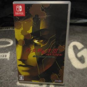 真・女神転生III NOCTURNE HD REMASTER