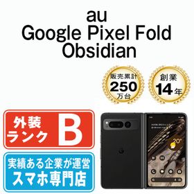グーグル(Google)のGoogle PixelFold Obsidian SIMフリー 本体 au スマホ 【送料無料】 gpfaob7mtm(スマートフォン本体)