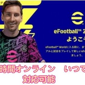 即時対応 Android限定 コイン5100~8000個+GP700万前後+5星ランダムAndro | eFootball 2025(イーフト)のアカウントデータ、RMTの販売・買取一覧