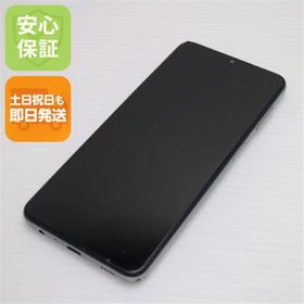 サムスン(SAMSUNG)の 中古 Galaxy A32 5G SCG08 オーサムホワイト M000(スマートフォン本体)