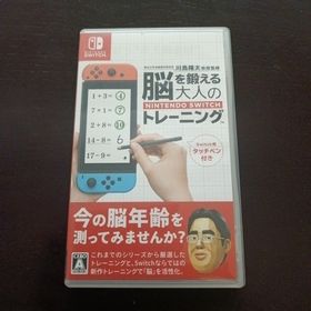 ニンテンドウ(任天堂)の脳を鍛える大人のNintendo Switchトレーニング(家庭用ゲームソフト)