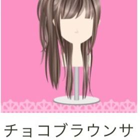 チョコブラウンサイドテール | ガルショのアイテム、RMTの販売・買取一覧