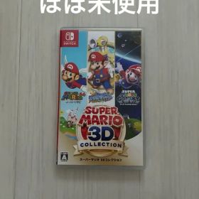スーパーマリオ3Dコレクション