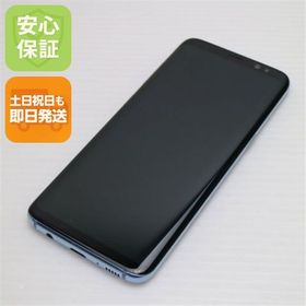 安心保証付 超美品 SC-02J Galaxy S8 ブルー 白ロム 中古本体