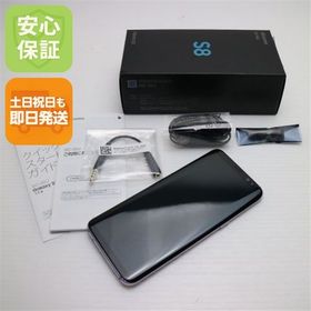 安心保証付 美品 SC-02J Galaxy S8 グレイ 白ロム 中古本体