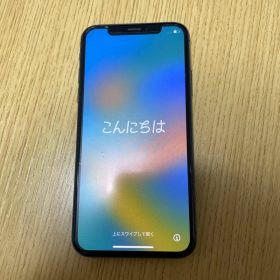 iPhone X スペースグレー 本体