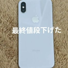 iPhone X 256gb sim フリー美品