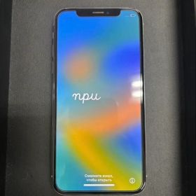 Apple iPhone X 64ギガ 本体