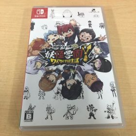 242.Switch 妖怪学園Y ワイワイ学園生活