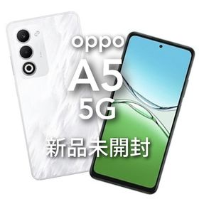 OPPO A5 5G【新品・未開封】シュリンク付き(スマートフォン本体)