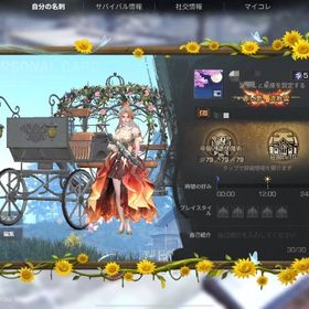 アジア鯖❗️課金垢❗️ | ライフアフター(Lifeafter)のアカウントデータ、RMTの販売・買取一覧