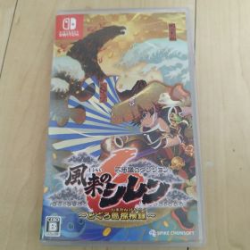 Switch 不思議のダンジョン 風来のシレン6 とぐろ島探検録
