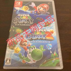 スーパーマリオギャラクシー＋スーパーマリオギャラクシー2 新品未開封品(家庭用ゲームソフト)