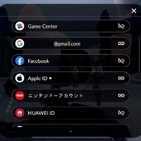 引退垢 恒常ティア含めフルコンプ済 | Sky 星を紡ぐ子どもたちのアカウントデータ、RMTの販売・買取一覧