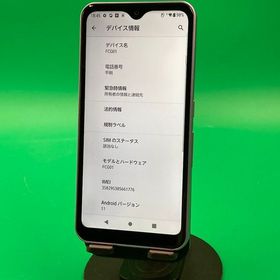 ★美品 arrows We 64GB ゴールド-パープル SIMフリー KDDI ○