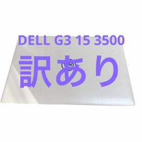 DELL G3 15 3500 ゲーミンノートPC 訳あり