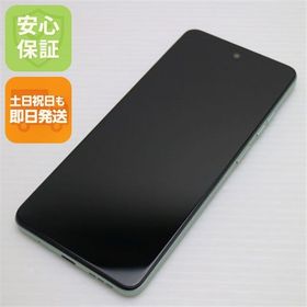 安心保証 新品同様 SIMフリー moto g24 アイスグリーン