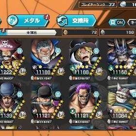 引退最強アカウント‼️ 超フェス11体 | バウンティラッシュのアカウントデータ、RMTの販売・買取一覧