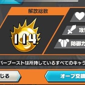 引退垢 セラ完凸 オバブ100超え | バウンティラッシュのアカウントデータ、RMTの販売・買取一覧