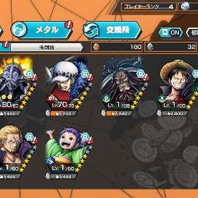 《破格》黄猿Lv80！ダイヤ3000⤴︎︎︎金のカケラ500⤴︎︎︎くま＆ボニーなど | バウンティラッシュのアカウントデータ、RMTの販売・買取一覧