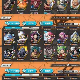 白ニカオバブ垢‼️星4クリスタル約800個、引退垢🙌 | バウンティラッシュのアカウントデータ、RMTの販売・買取一覧