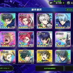 【石10万個↑】潜在5フェス蜂楽、潜在4LUCK潔、潜在1ハフバ凪フェス千切馬狼士道 | ブルーロックBLAZE BATTLE(ブレバト)のアカウントデータ、RMTの販売・買取一覧