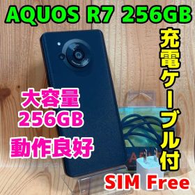 SIMフリー 本体 AQUOS R7 256 GB 286 ブラック