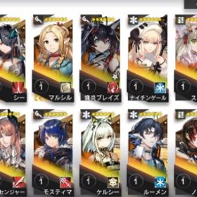 引退垢1 | アークナイツのアカウントデータ、RMTの販売・買取一覧