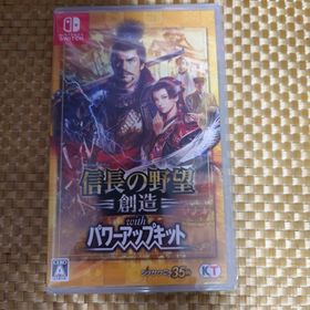 コーエーテクモゲームス(Koei Tecmo Games)の信長の野望・創造 with パワーアップキット(家庭用ゲームソフト)