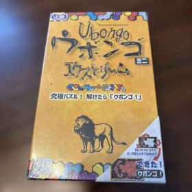 Ubongo ウボンゴ エクストリーム ミニ