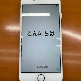 iPhone8 ゴールド 64GB