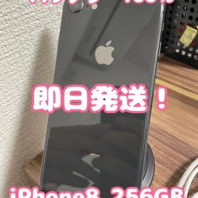【バッテリー100%】【即日発送！】iPhone8 スペースグレイ 256GB