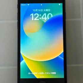 iPhone 8 128GB SIMフリー スペースグレイ フィルム&ケース付き