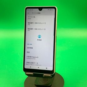★ちょい美品 Xperia Ace III 64GB グレー SIMフリー KDDI ○
