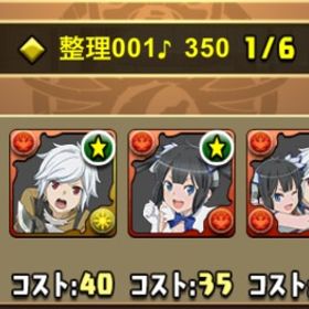 ⁂001⁂魔法石350個 GA文庫コンプ | パズドラ(パズル＆ドラゴンズ)のアカウントデータ、RMTの販売・買取一覧