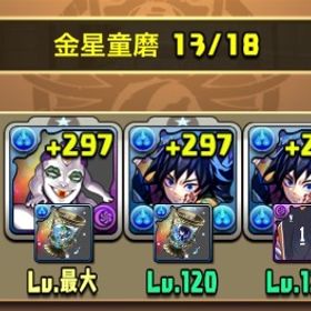 ランク1200⤴️ 環境トップ多数！！ パズドラ垢 | パズドラ(パズル＆ドラゴンズ)のアカウントデータ、RMTの販売・買取一覧